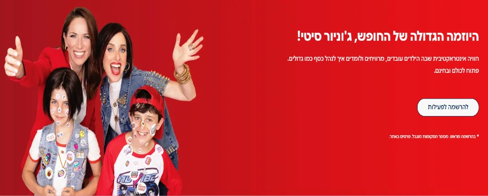 בנק פועלים