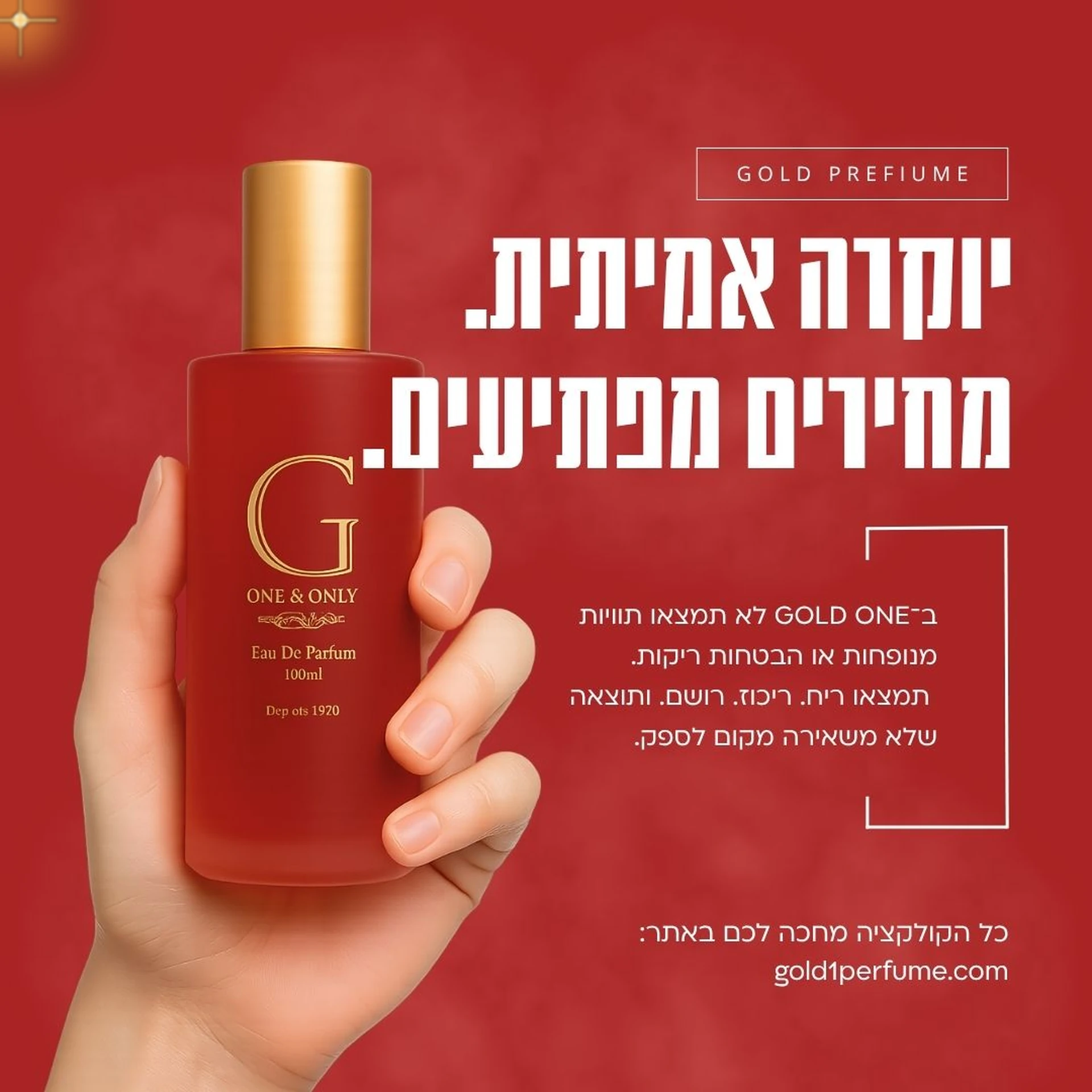 Advertisement