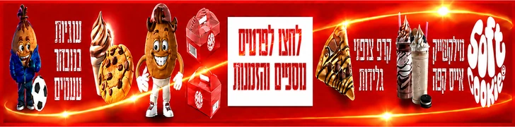 Advertisement