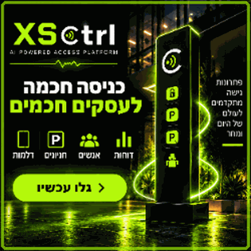 Advertisement