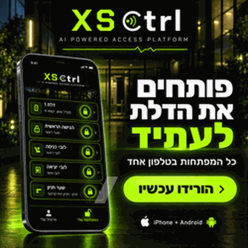 Advertisement