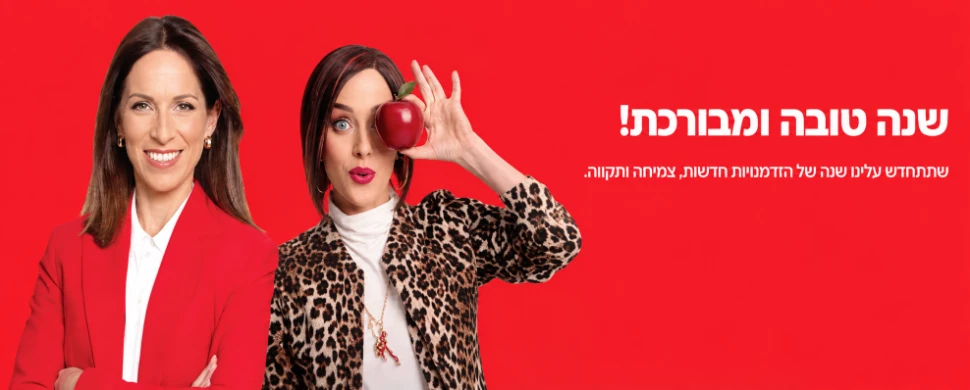 בנק פועלים