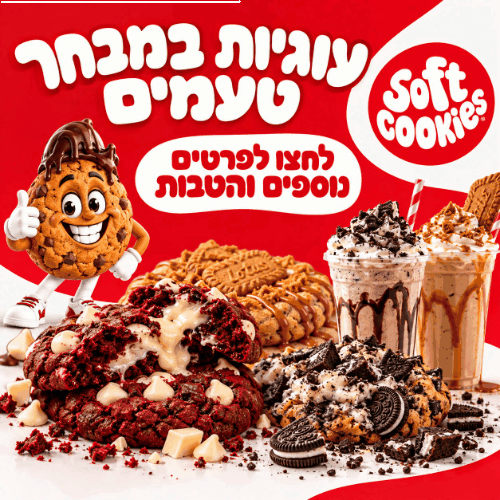 Advertisement